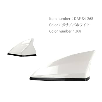 フィアット500専用デザインアンテナ（イブデザイン　タイプ4　白） Amazon.co.jp: イブデザイン フィアット 500 / 500S 専用